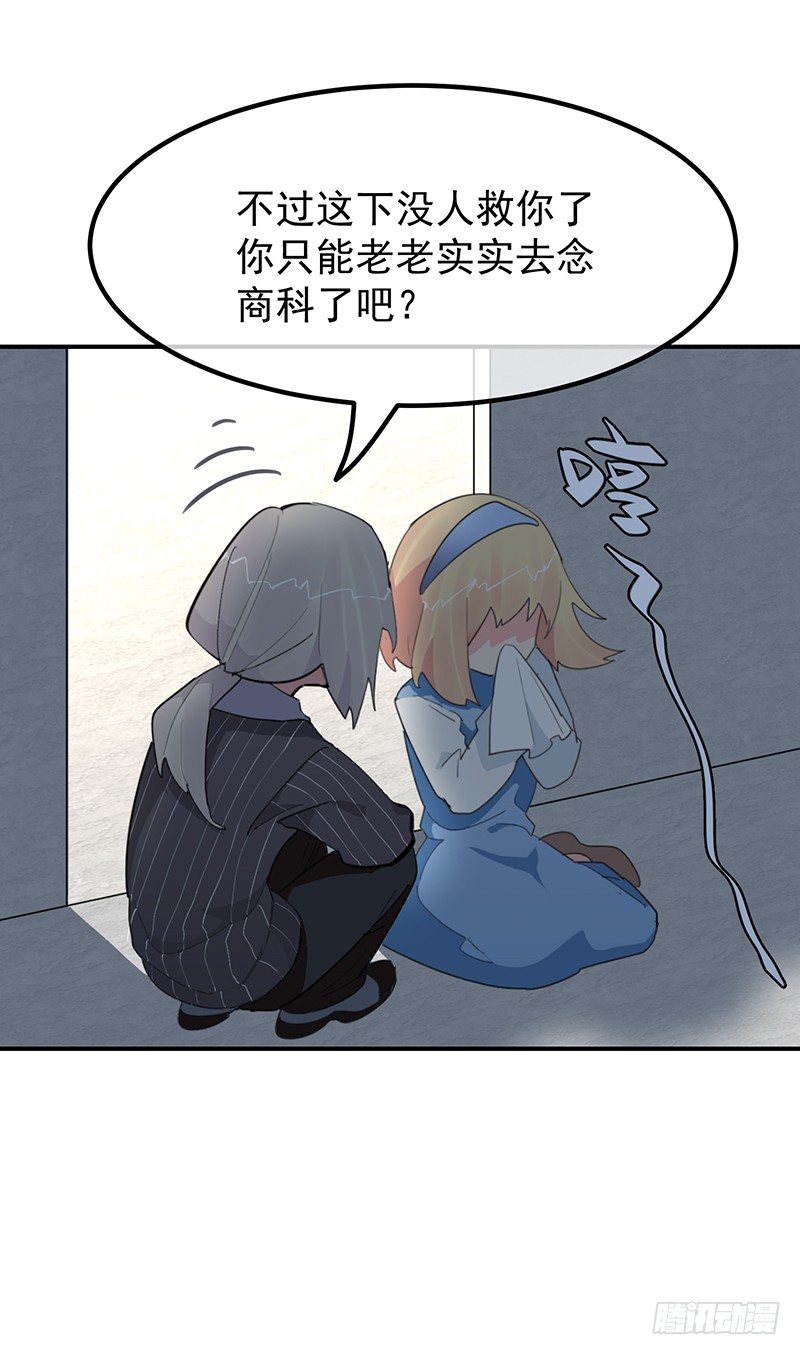 21章.你总算长大了56