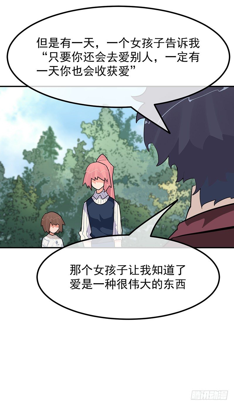 22章.总裁漫不是这样的22