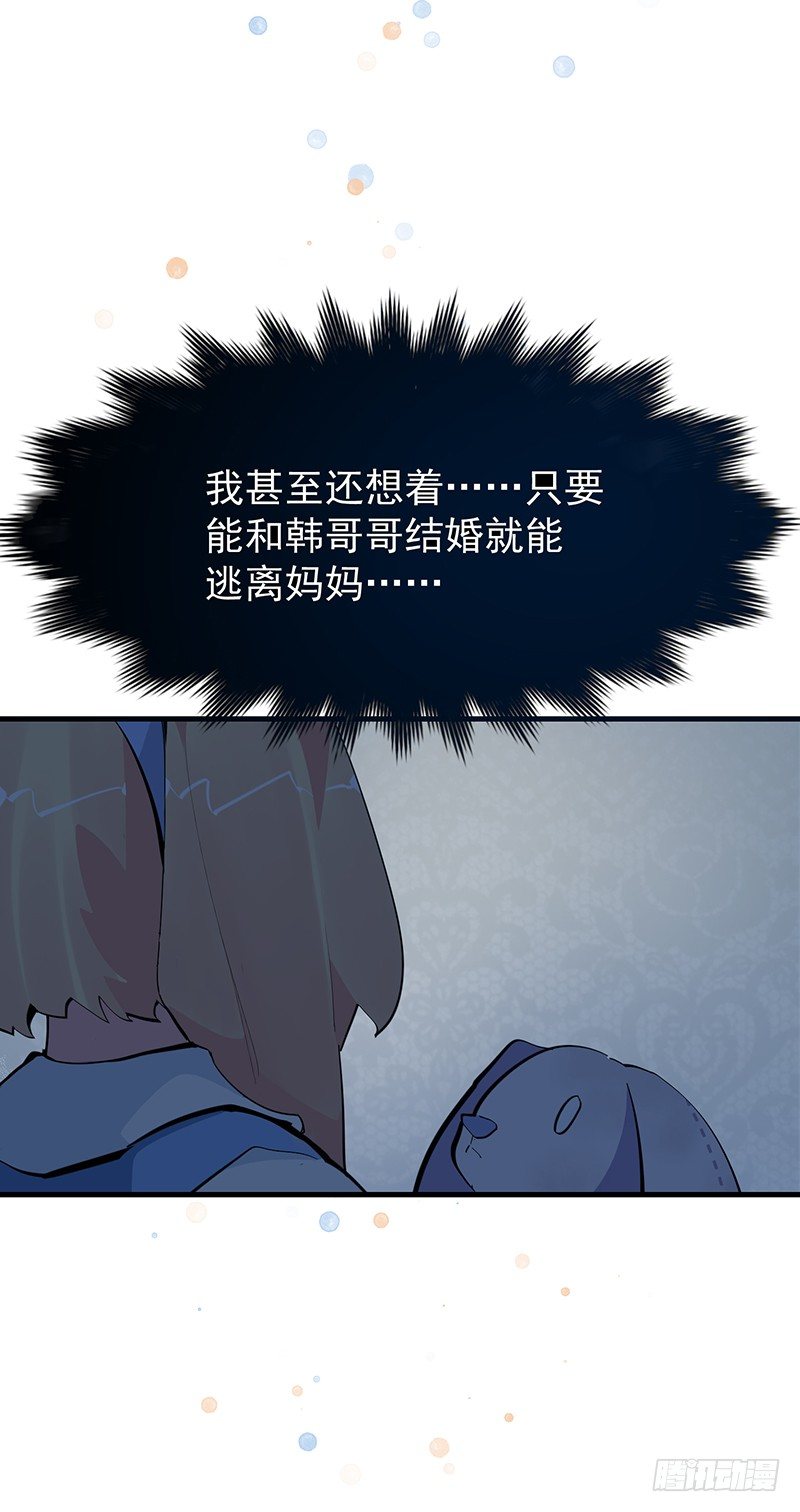 21章.你总算长大了11