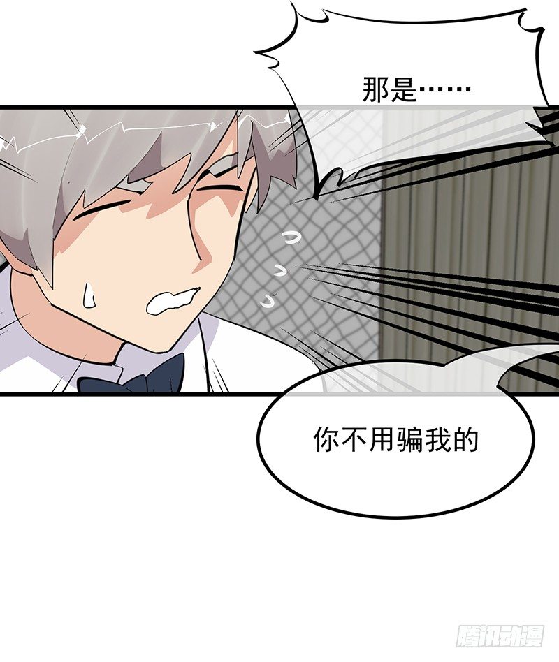 13章.我是不是还没有醒25