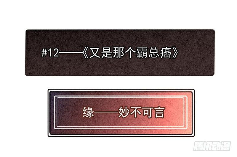 完结纪念番外篇46
