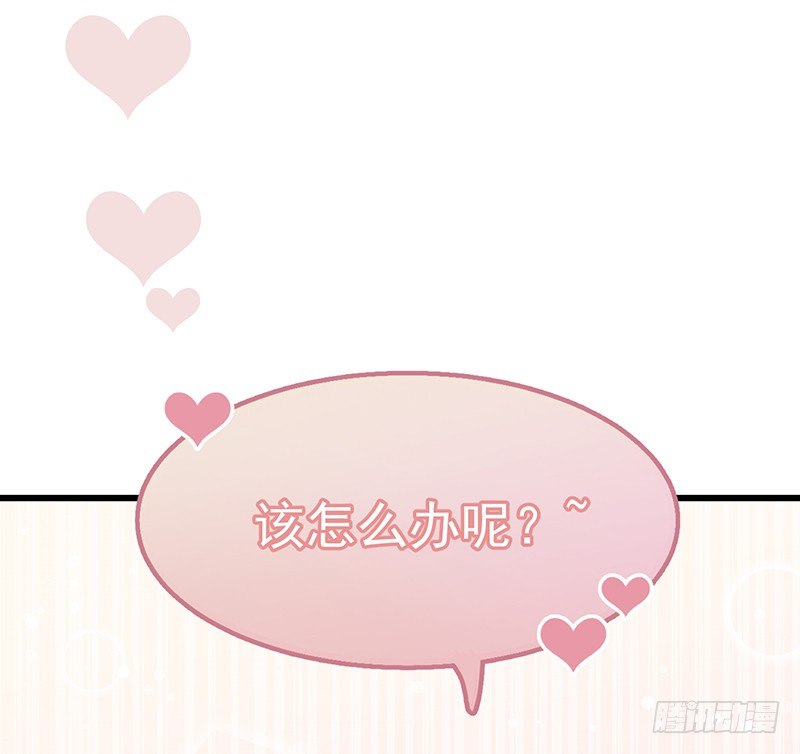 11章.我好的不能再好了11