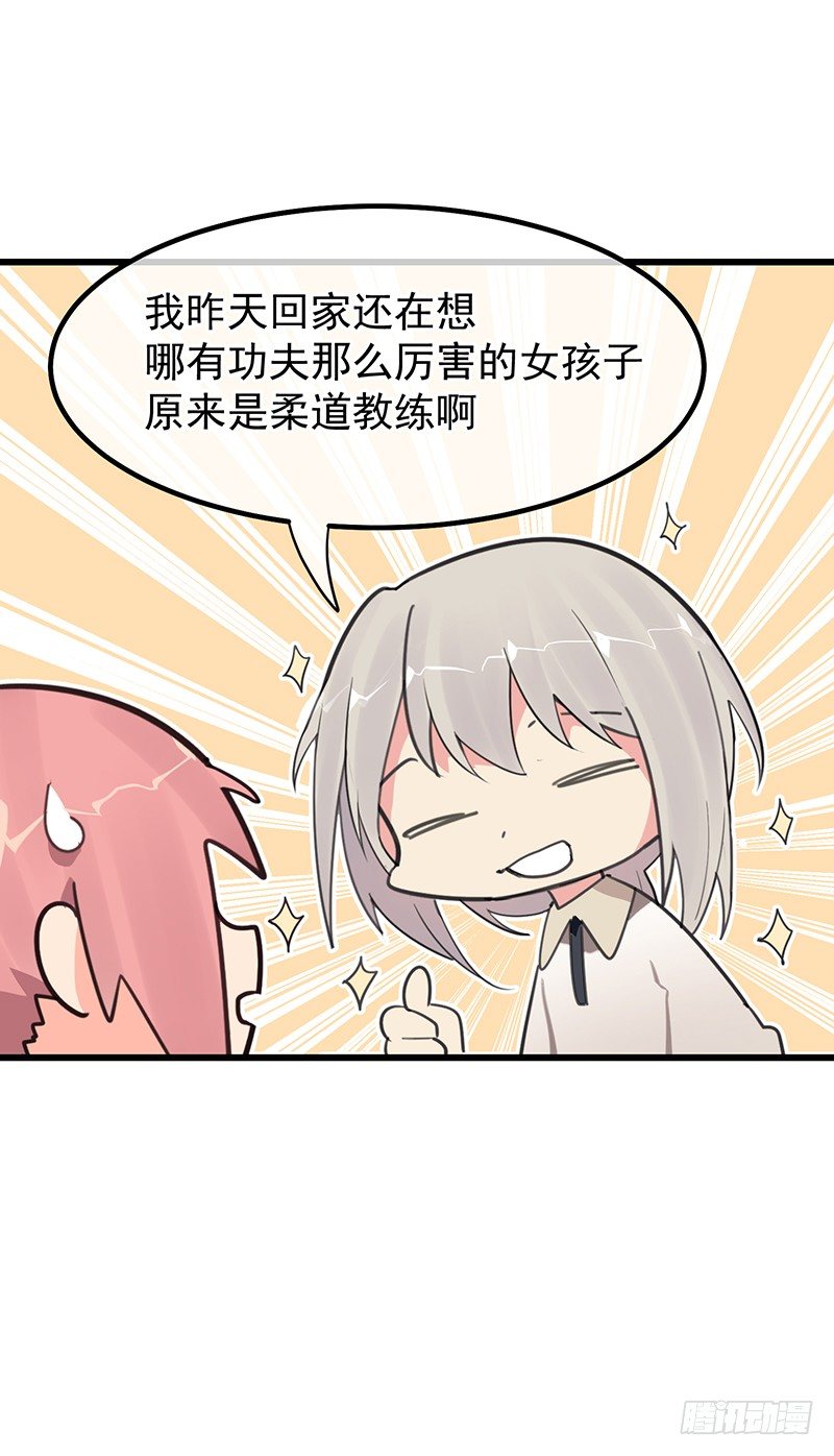 第十章.还是这样比较好31