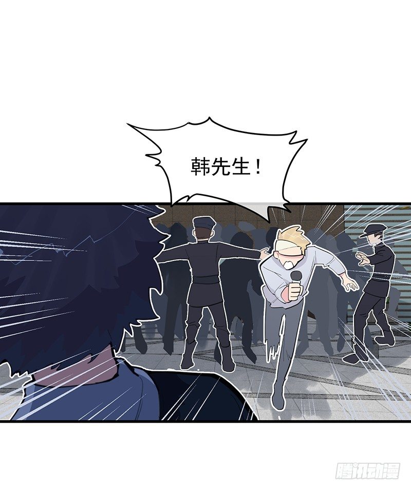 17章.我觉得您也很坚毅9
