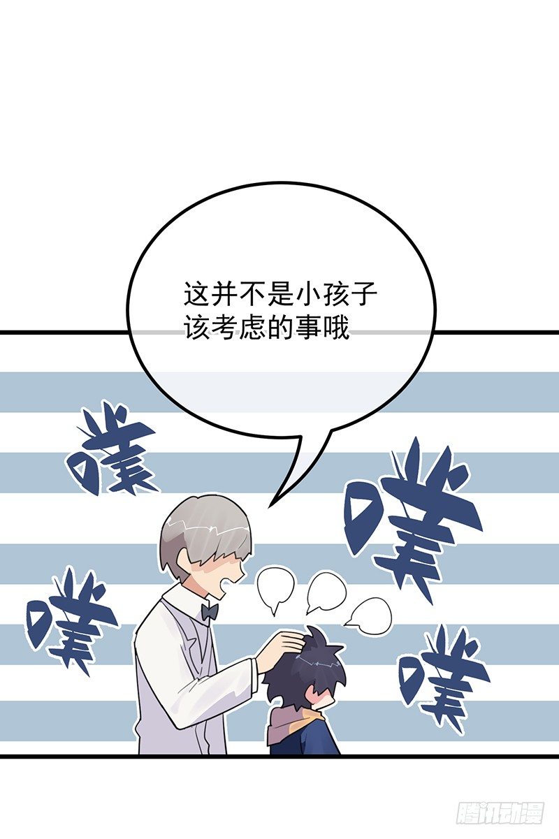 13章.我是不是还没有醒45