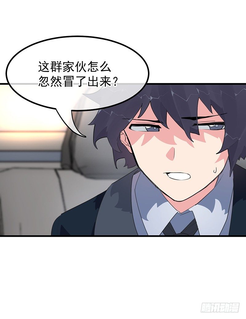 17章.我觉得您也很坚毅21