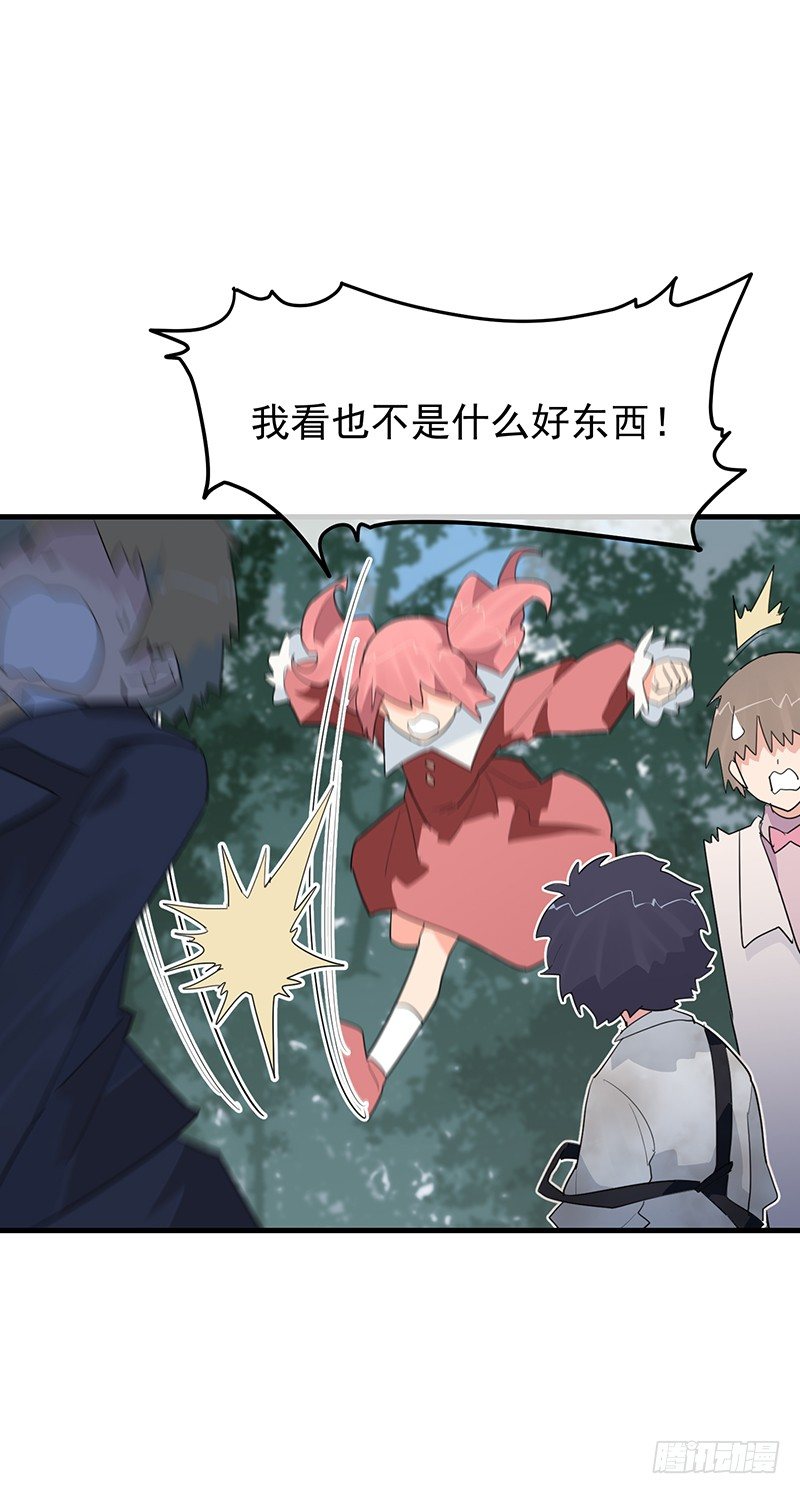 19章.即便我想28