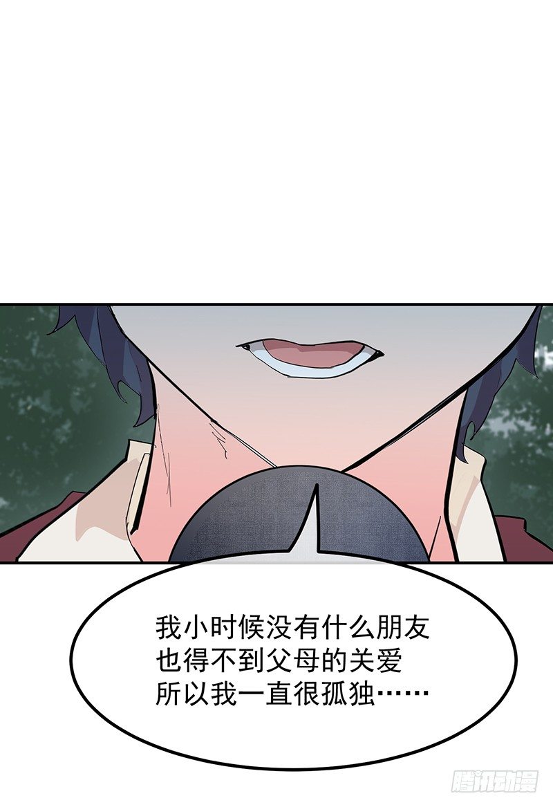 22章.总裁漫不是这样的20
