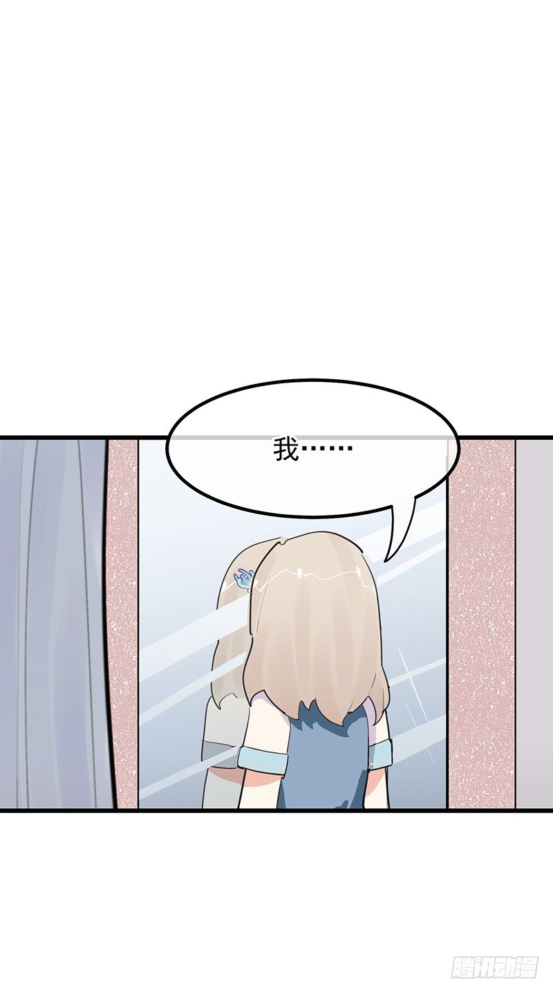 11章.我好的不能再好了97