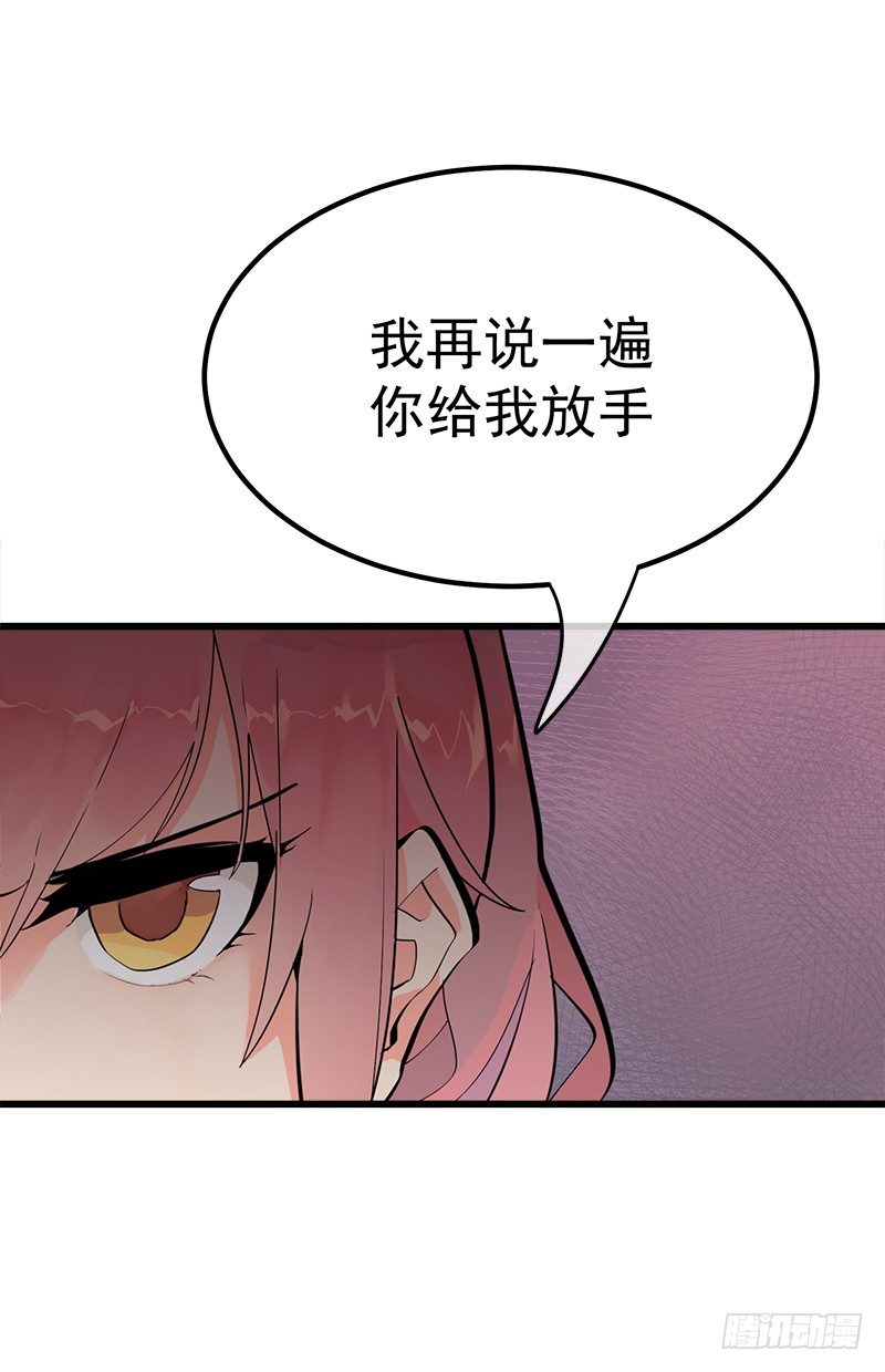第一章.这个总裁病的不轻14