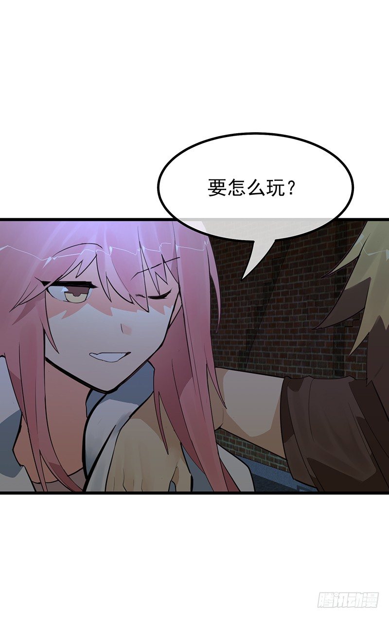 第九章.你男朋友对你挺好的15