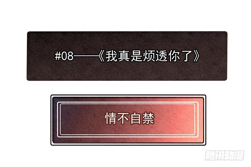 完结纪念番外篇36