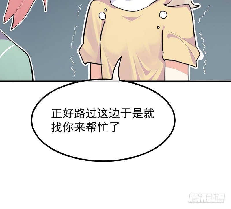 11章.我好的不能再好了73