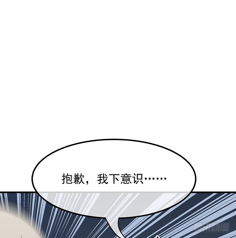 14章.这五百万我买你一夜37
