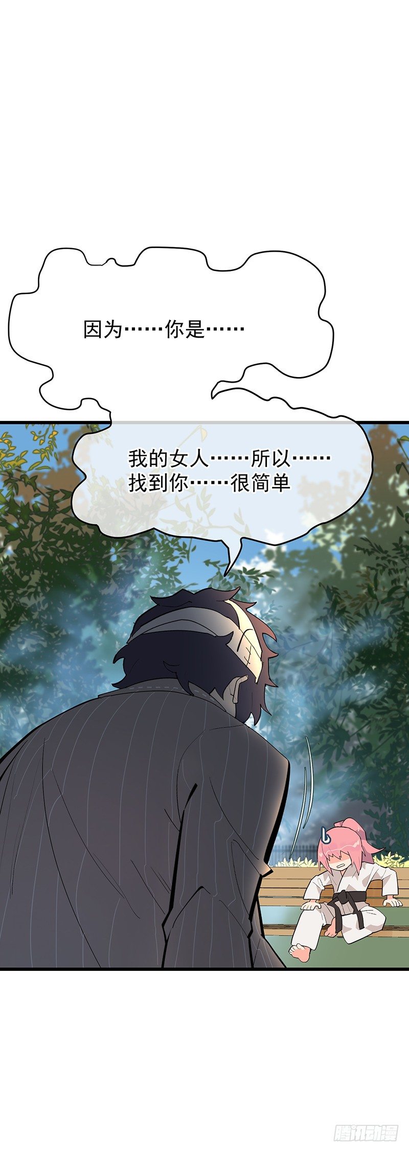 第三章.今天我一定要解决TA8