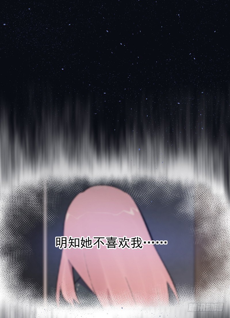 18章.这编剧怕不是魔鬼15