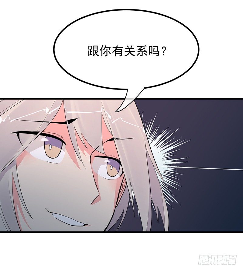 14章.这五百万我买你一夜21