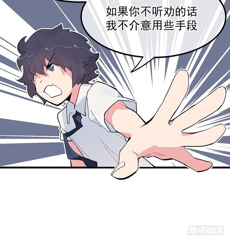 12章.又是那个霸总癌49