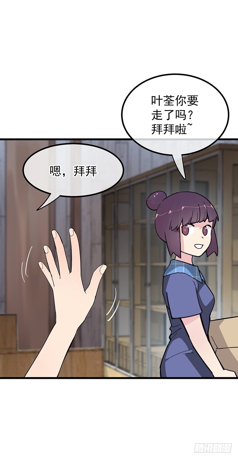 第九章.你男朋友对你挺好的3