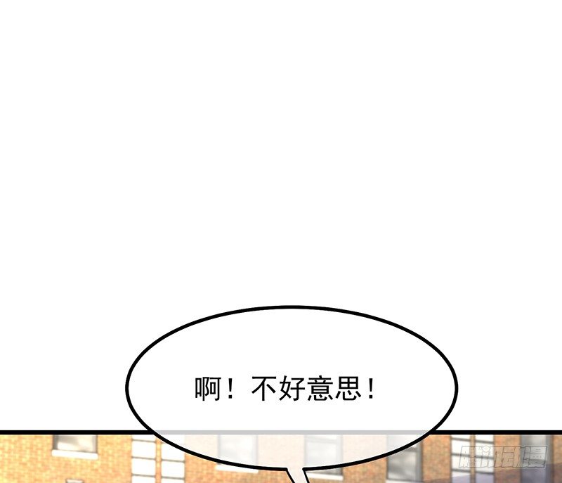 11章.我好的不能再好了76
