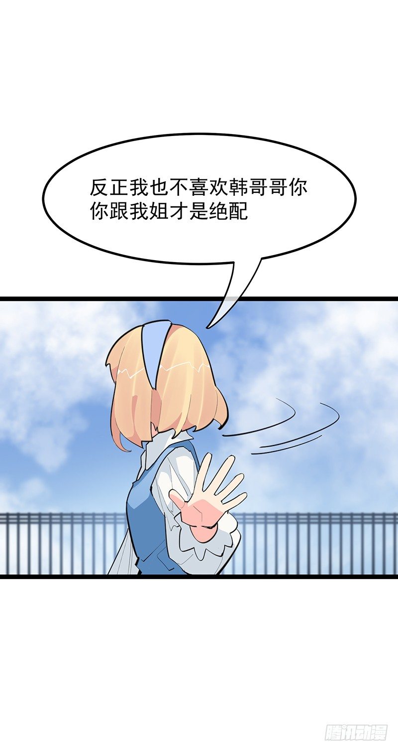 21章.你总算长大了41