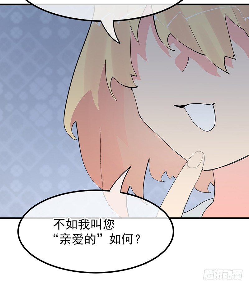 18章.这编剧怕不是魔鬼42