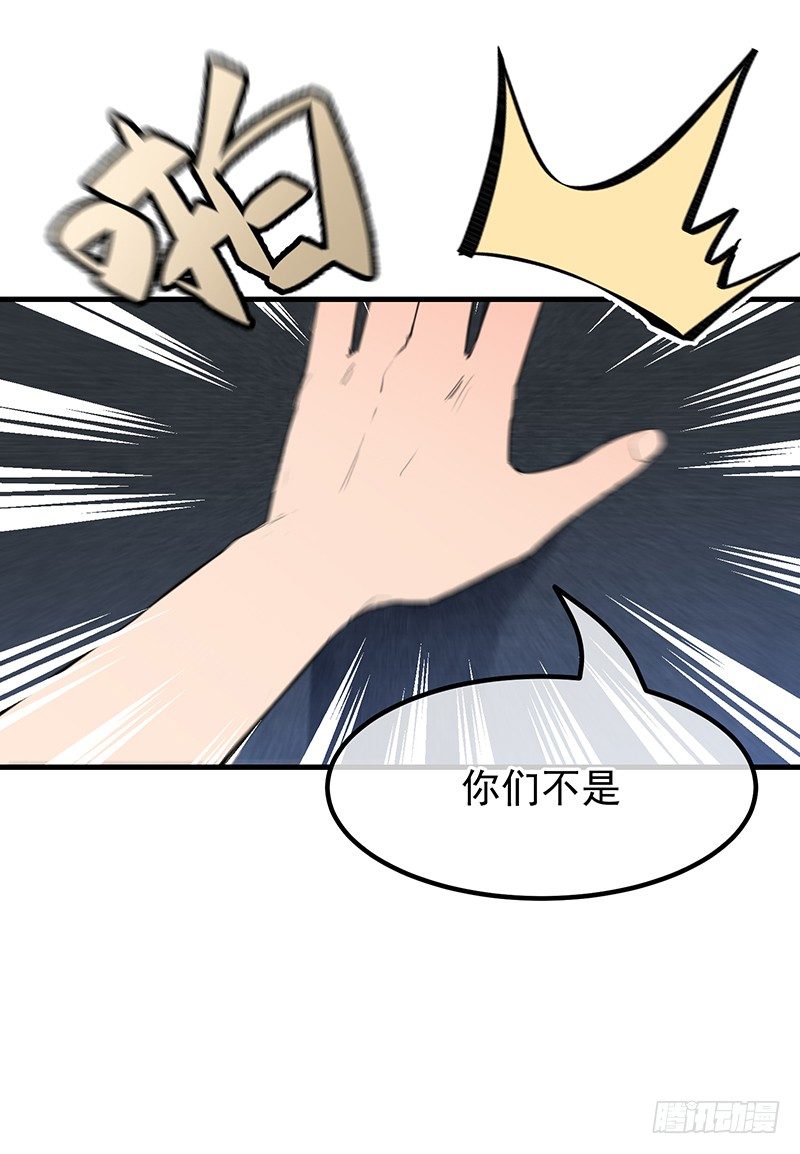 15章.伏特加和大列巴57