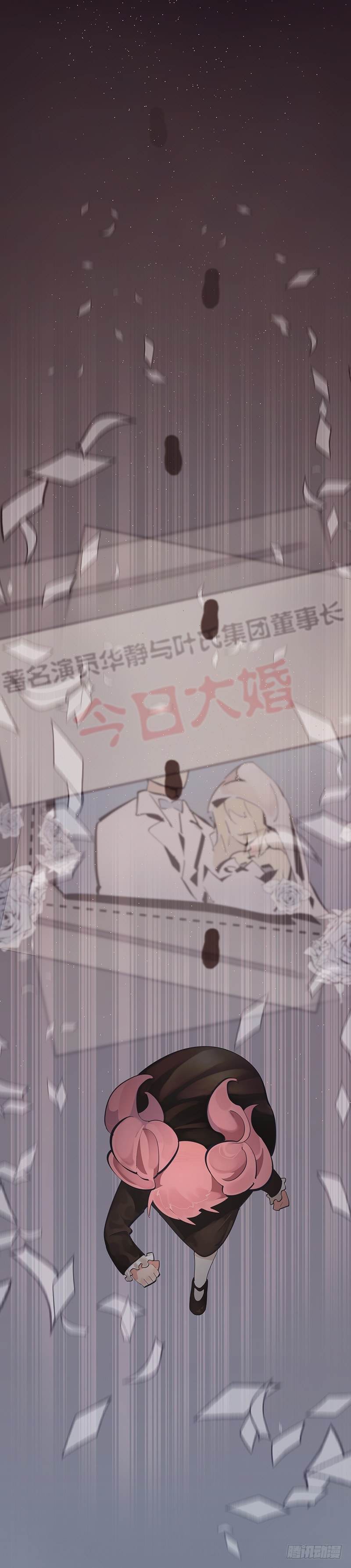 第四章.我不能像妈妈那样46