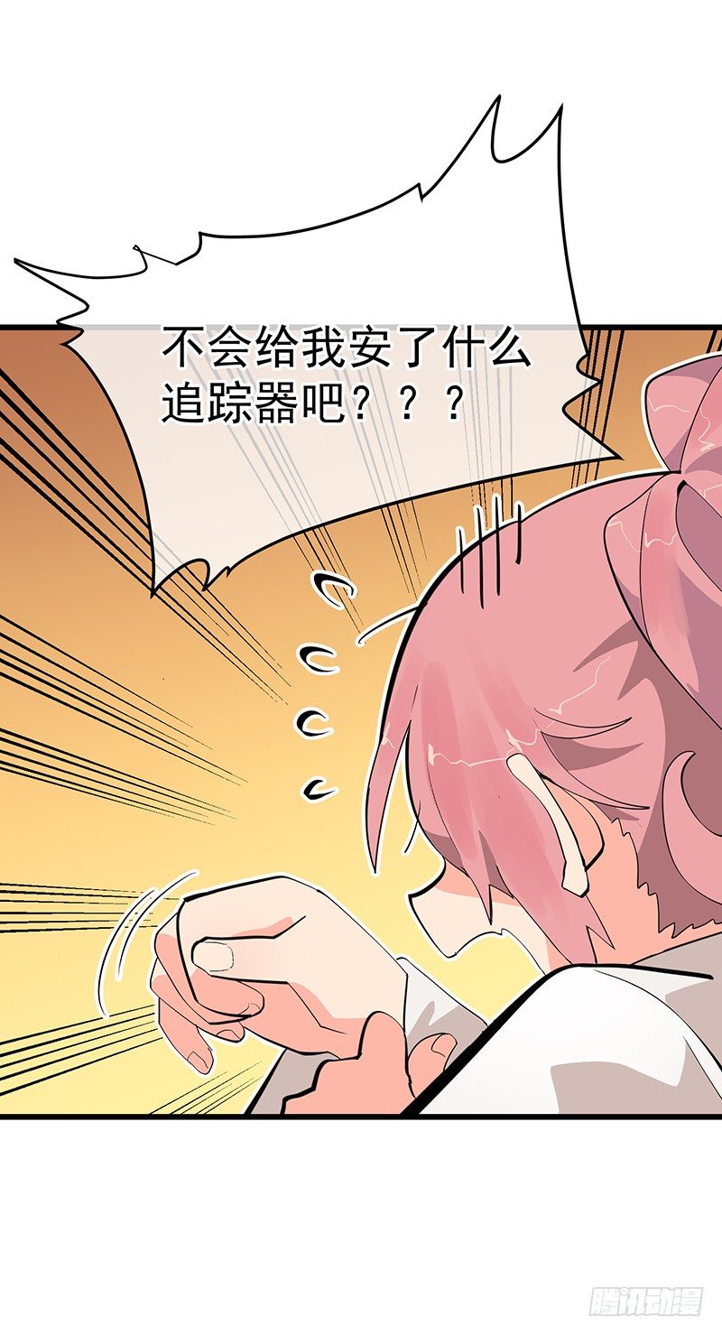第三章.今天我一定要解决TA4