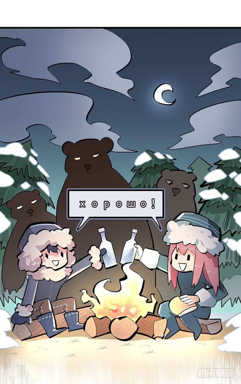 15章.伏特加和大列巴27