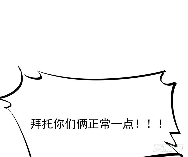 12章.又是那个霸总癌65