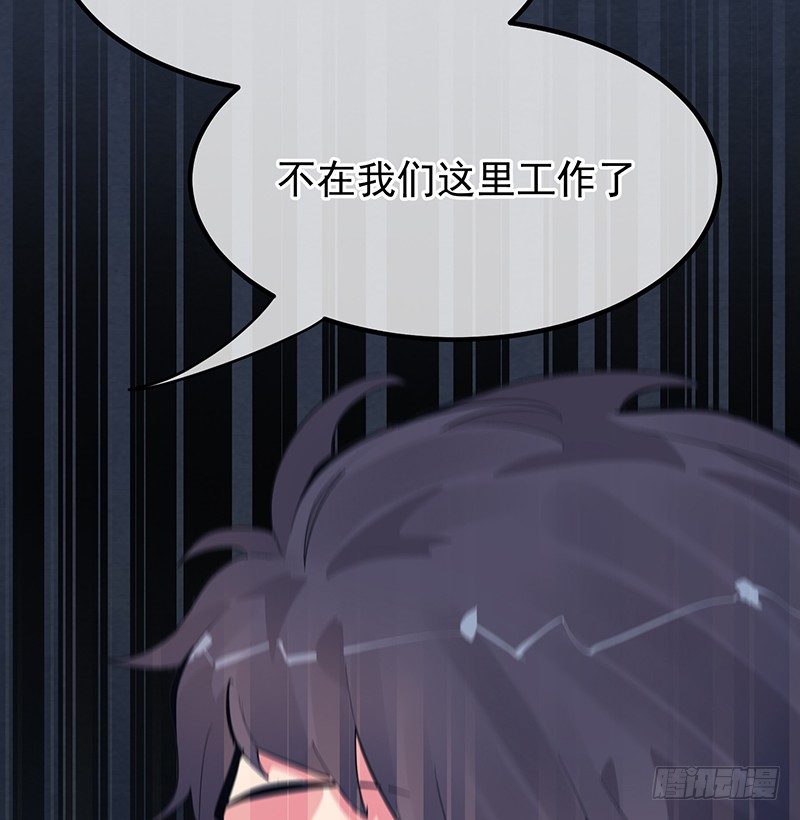 12章.又是那个霸总癌108