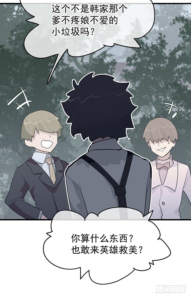 19章.即便我想20