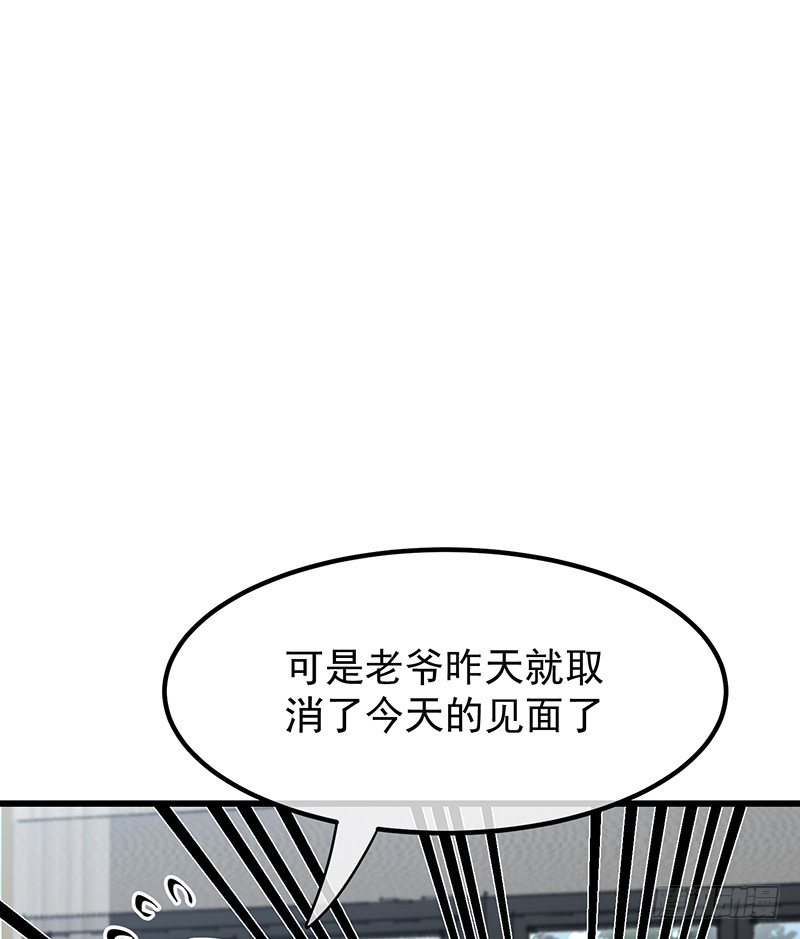 13章.我是不是还没有醒10