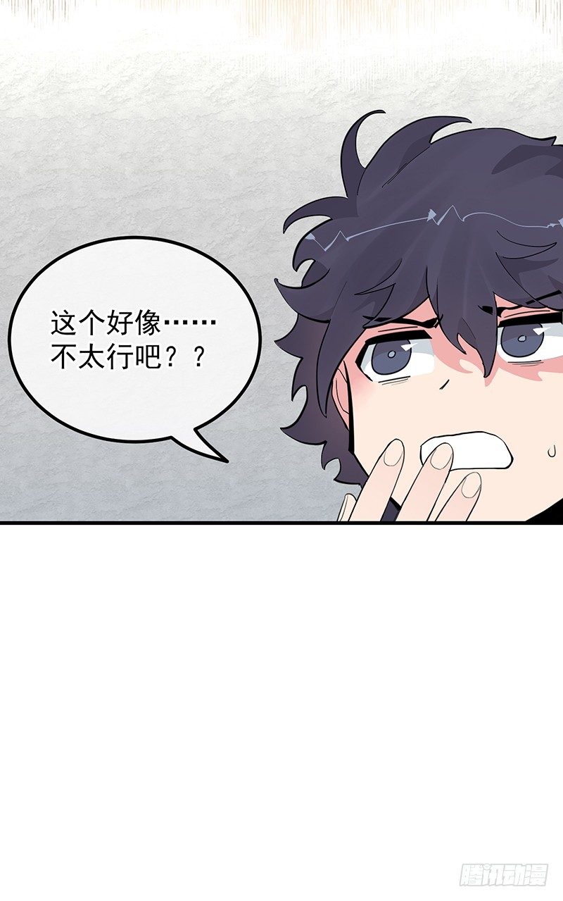 15章.伏特加和大列巴28