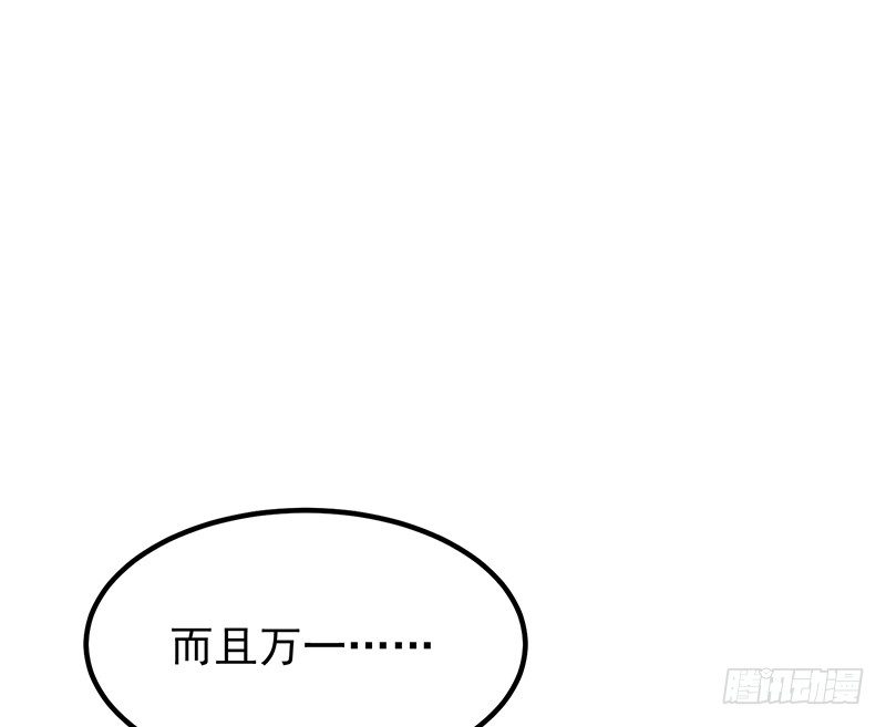 13章.我是不是还没有醒14