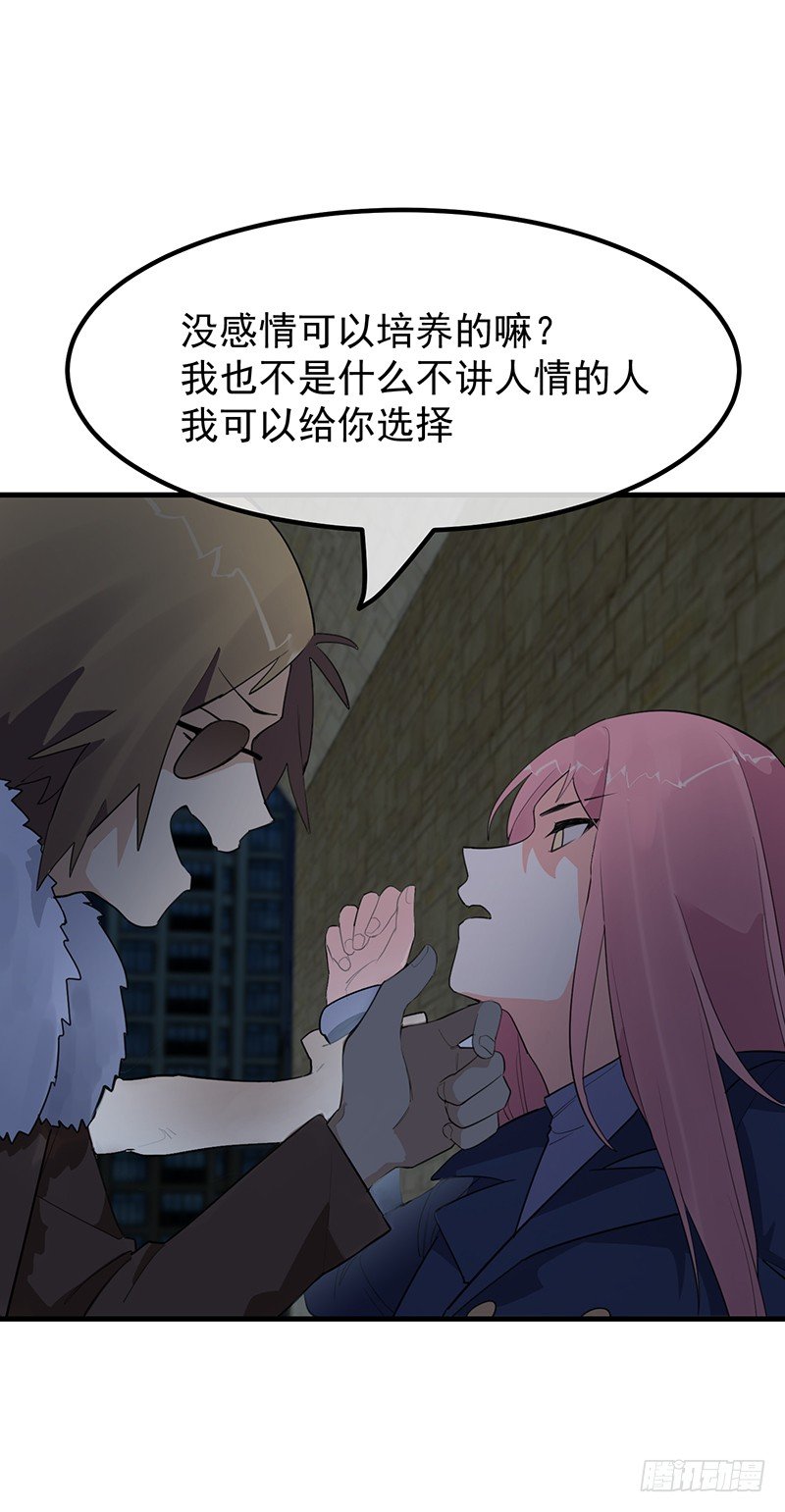 20章.那么我们互相依靠吧18