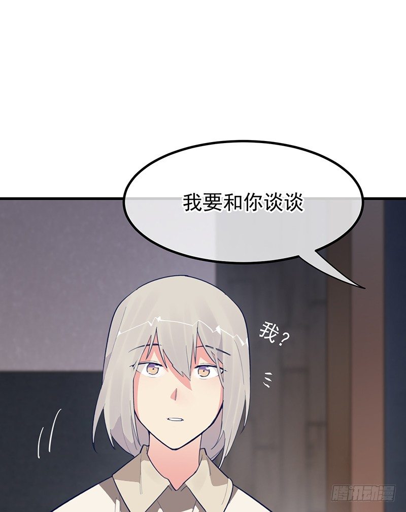 14章.这五百万我买你一夜11