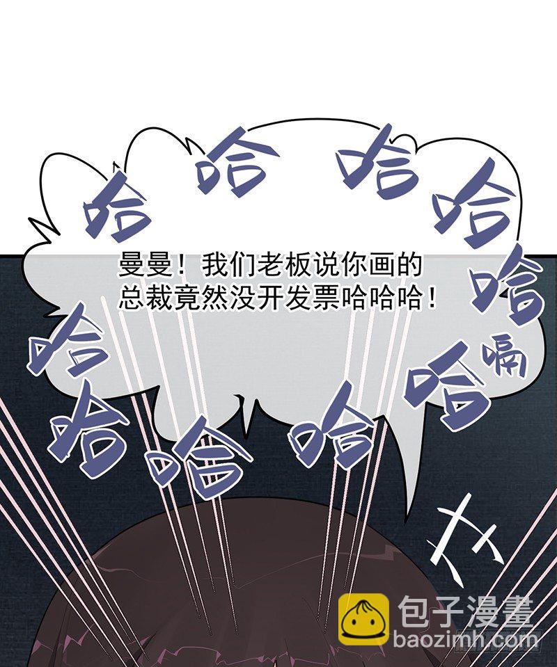 14章.这五百万我买你一夜80