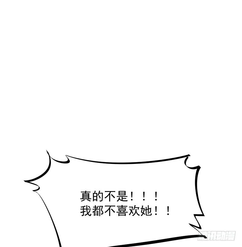 15章.伏特加和大列巴59