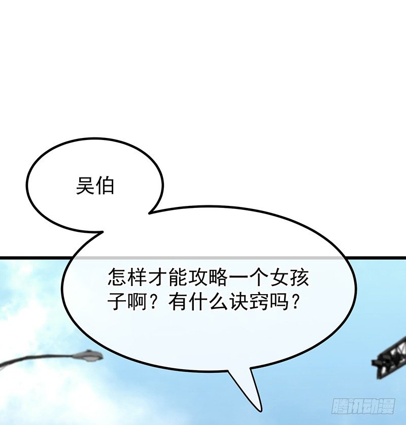 12章.又是那个霸总癌87