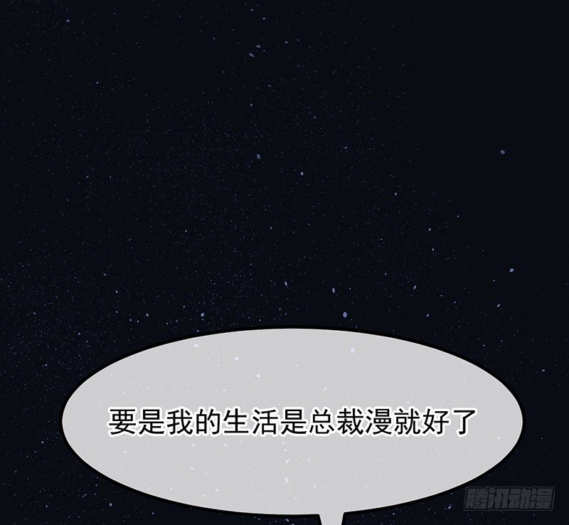 18章.这编剧怕不是魔鬼27