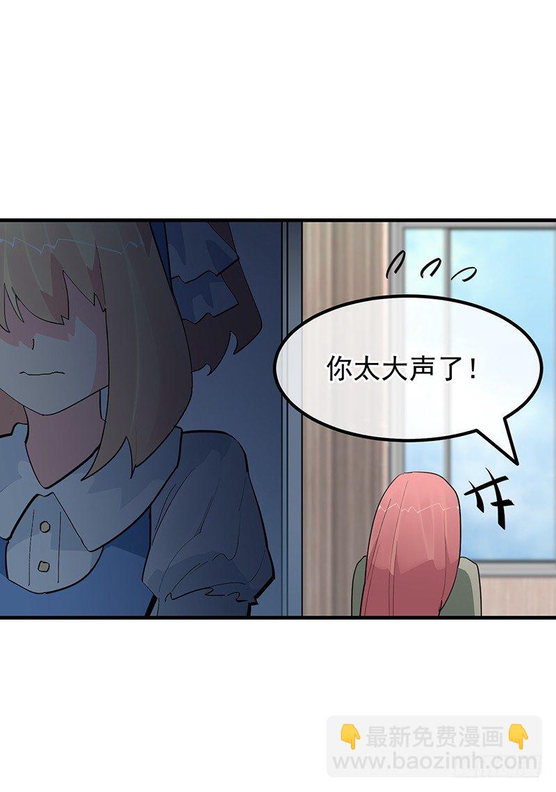 20章.那么我们互相依靠吧94