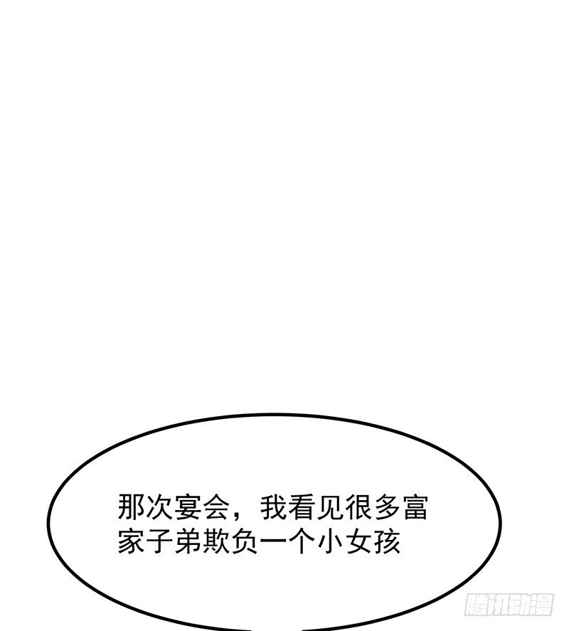 19章.即便我想15