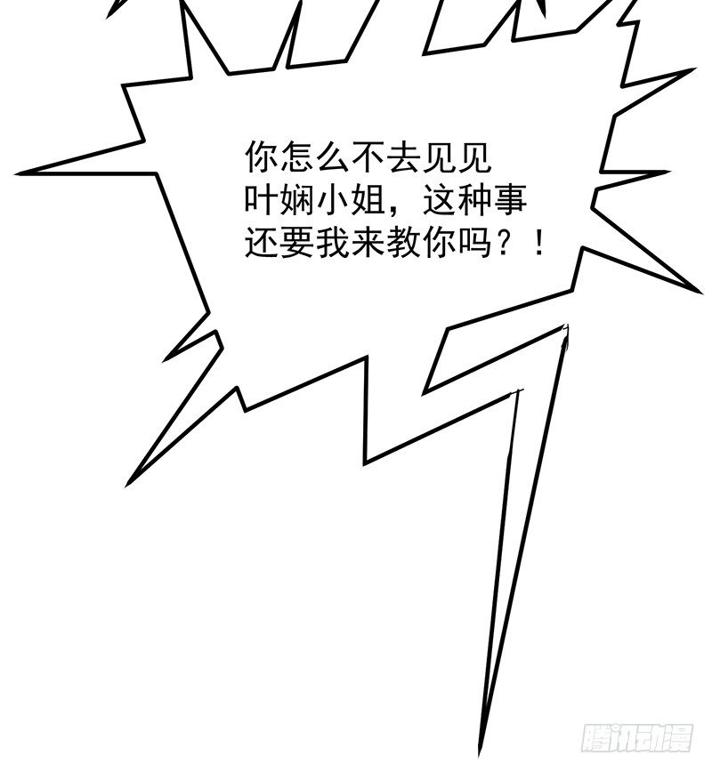 17章.我觉得您也很坚毅56