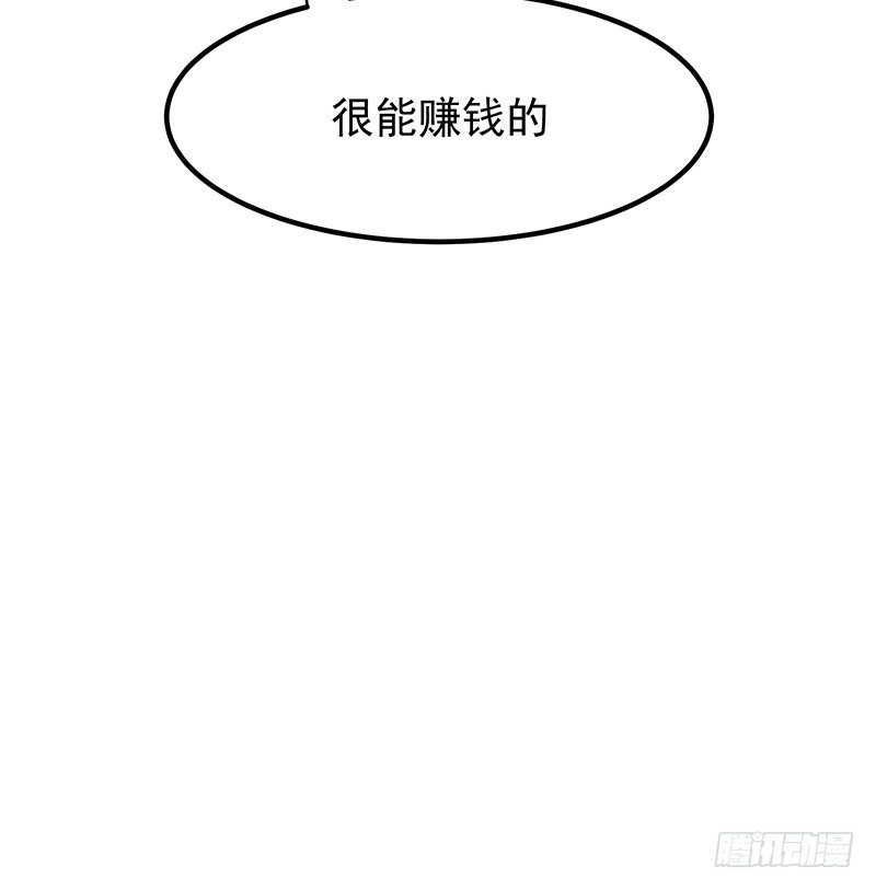 20章.那么我们互相依靠吧24