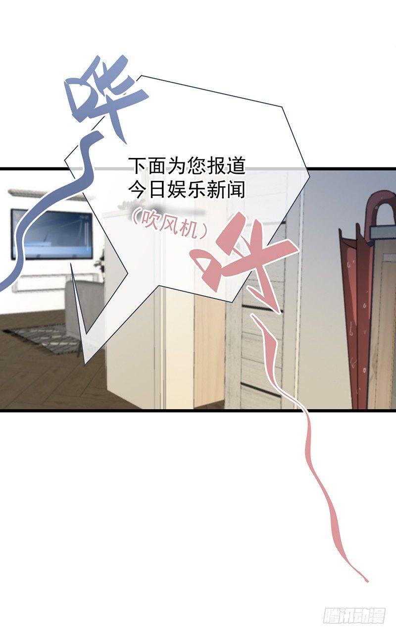 第六章.我跟她什么也不是2