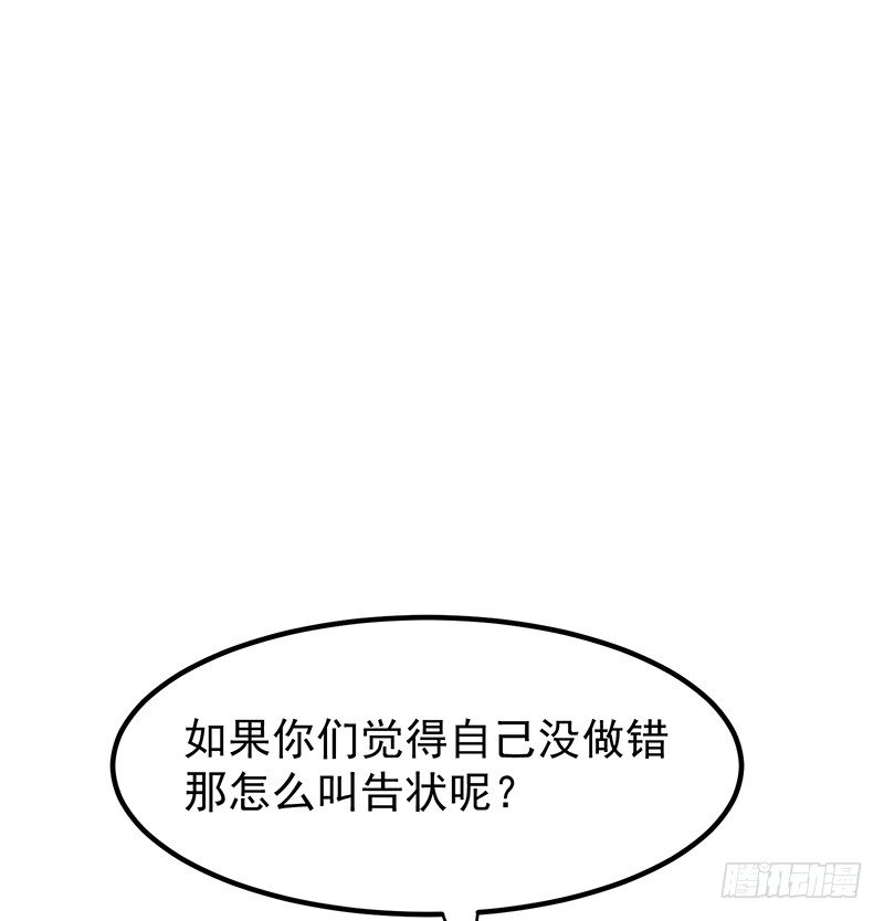 19章.即便我想38