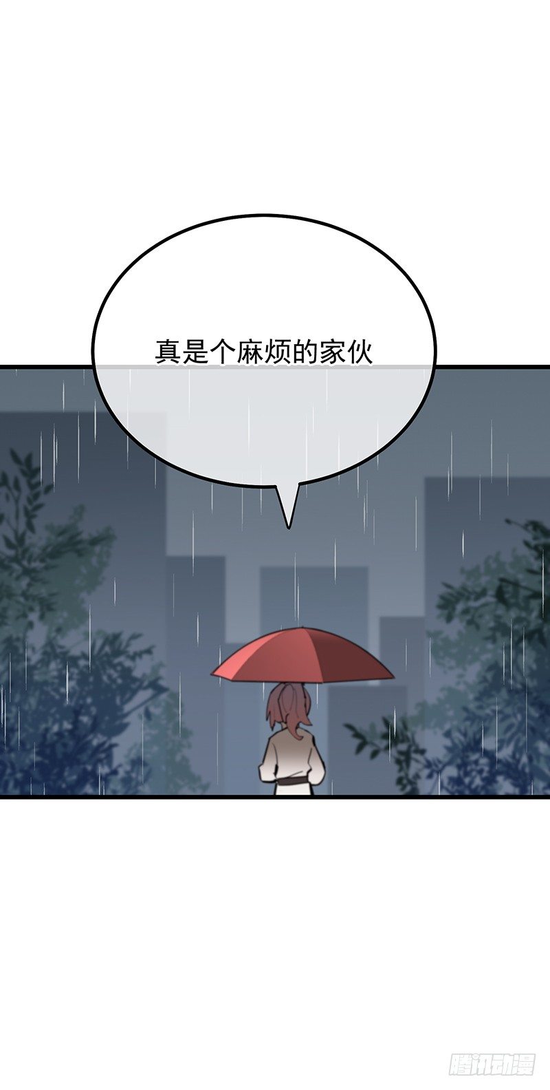 第五章.真是个麻烦的家伙52