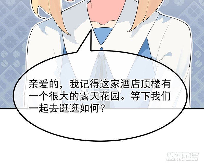 18章.这编剧怕不是魔鬼48